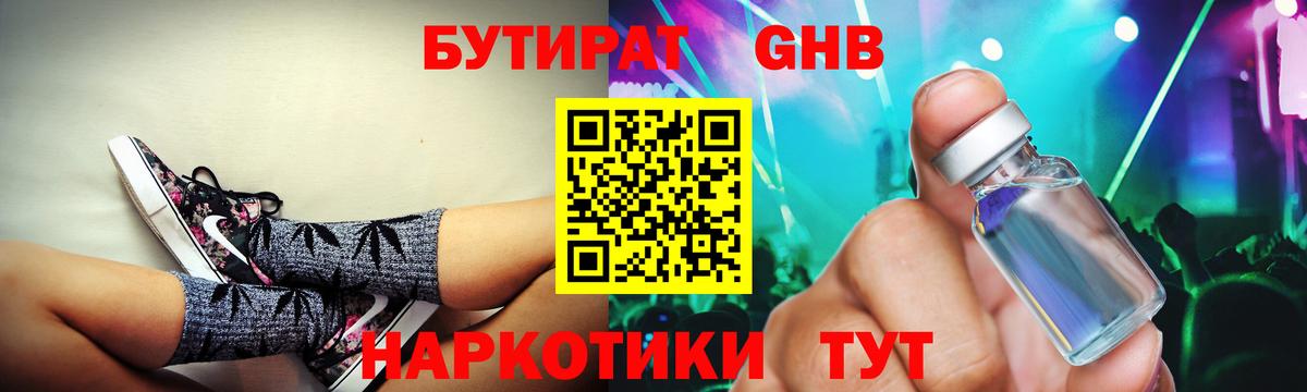 Конопля  Зерноград  МЕФ   ГАШ  Вход с VPN 