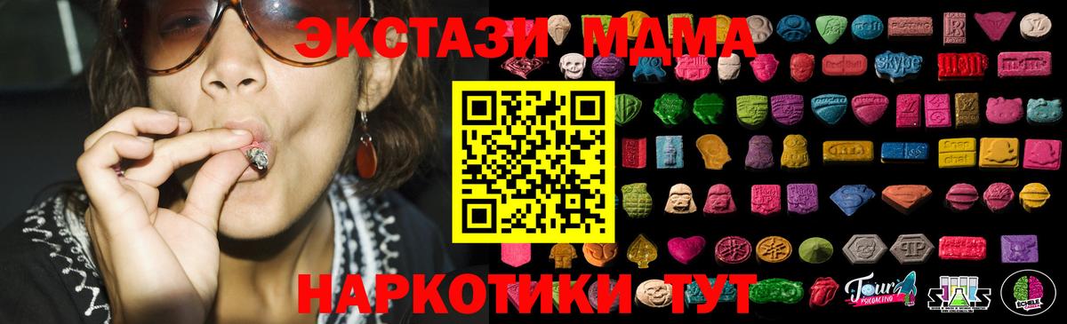 ЭКСТАЗИ mix Зерноград