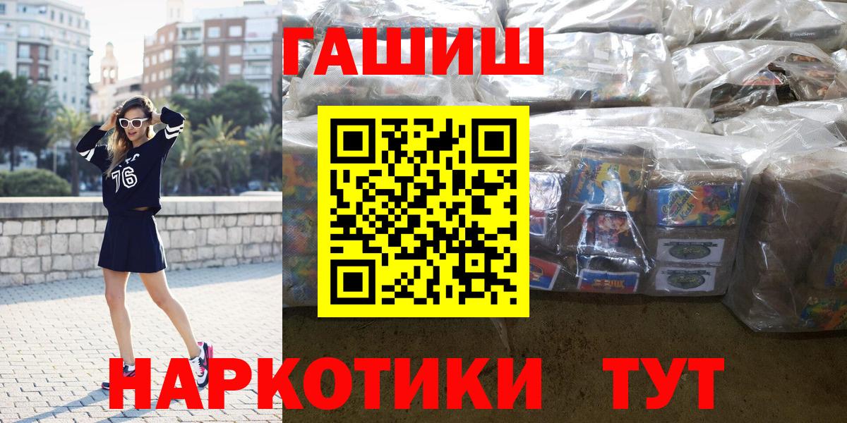 Гашиш Premium Зерноград