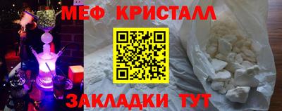 таблы Лесосибирск