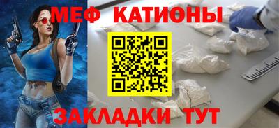таблы Лесосибирск