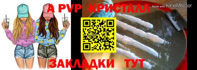 таблы Лесосибирск