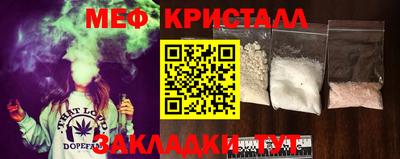 СК Ливны