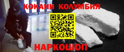 СК Ливны