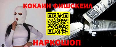 таблы Лесосибирск