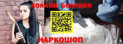 таблы Лесосибирск