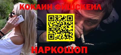 таблы Лесосибирск