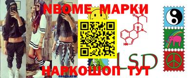 таблы Лесосибирск