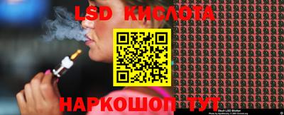 гашишное масло Ликино-Дулёво