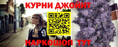 гашишное масло Ликино-Дулёво