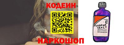 гашишное масло Ликино-Дулёво