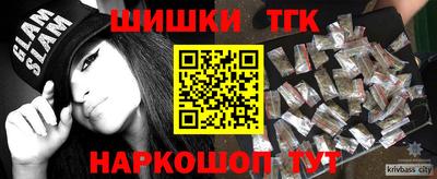 СК Ливны
