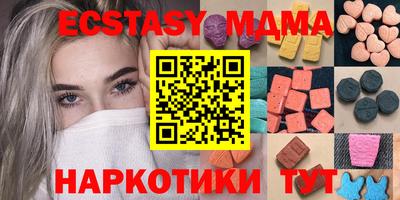гашишное масло Ликино-Дулёво