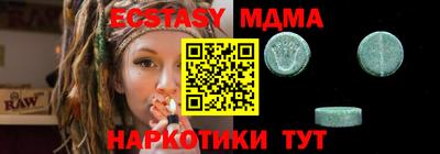 гашишное масло Ликино-Дулёво