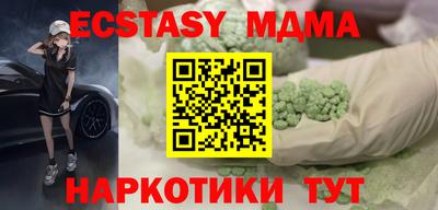 таблы Лесосибирск