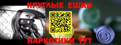 таблы Лесосибирск