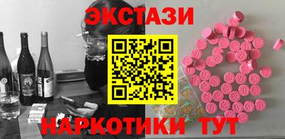 таблы Лесосибирск