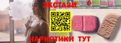 гашишное масло Ликино-Дулёво