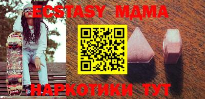 таблы Лесосибирск
