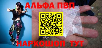 таблы Лесосибирск