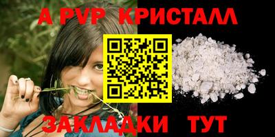 СК Ливны