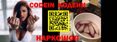таблы Лесосибирск