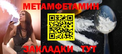 СК Ливны