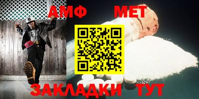 таблы Лесосибирск