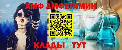 СК Ливны