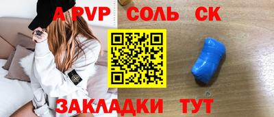 СК Ливны