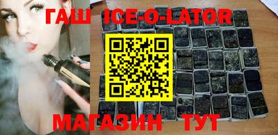 таблы Лесосибирск