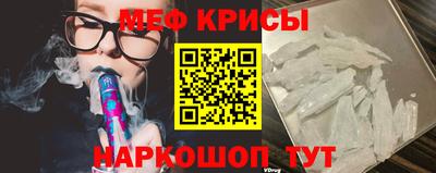 СК Ливны