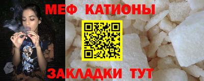 таблы Лесосибирск