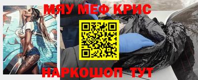 таблы Лесосибирск