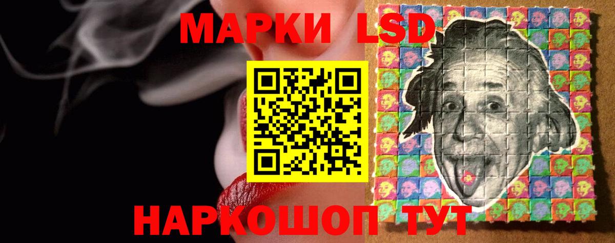 Зерноград  LSD-25 экстази кислота  LSD-25 экстази кислота  Вход с VPN 