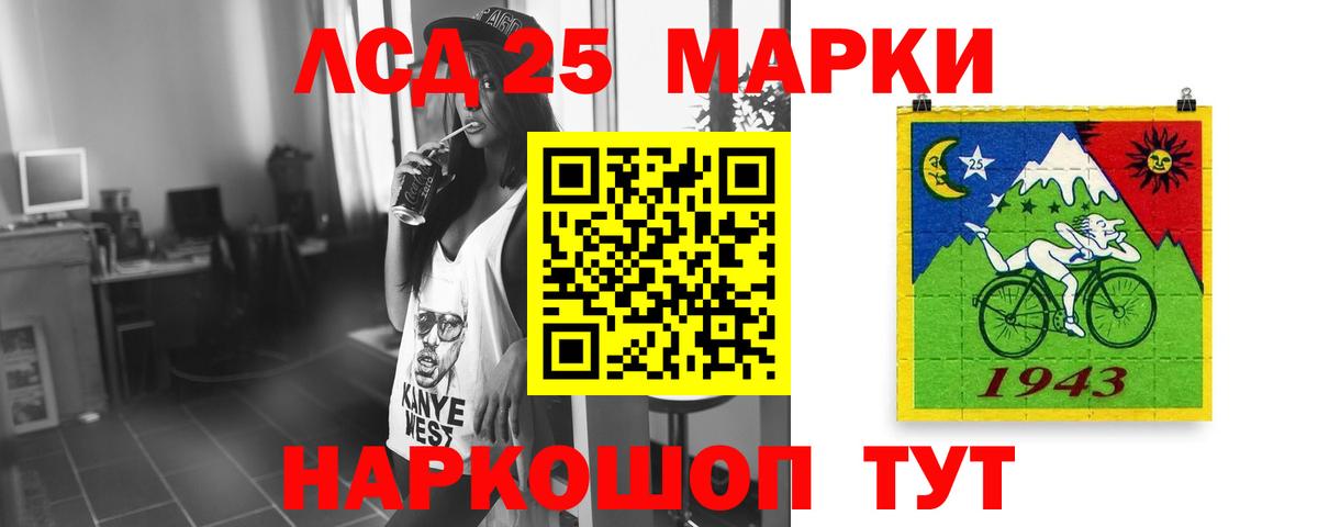 Лсд 25 экстази ecstasy Зерноград