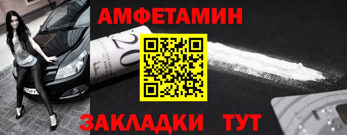 Первитин Декстрометамфетамин 99.9% Зерноград